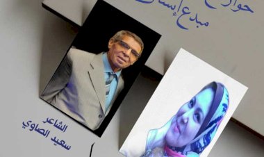 منبر