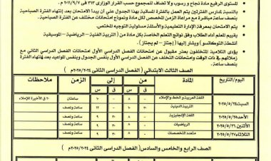 منبر