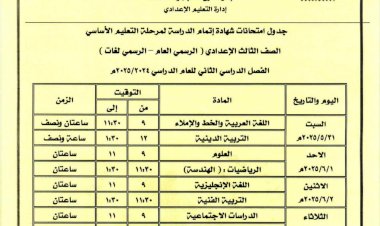 منبر