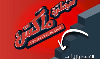 منبر