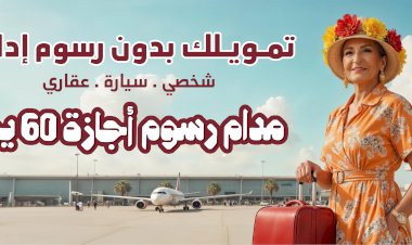 منبر