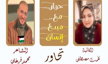 منبر
