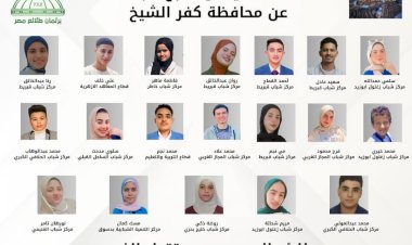 منبر