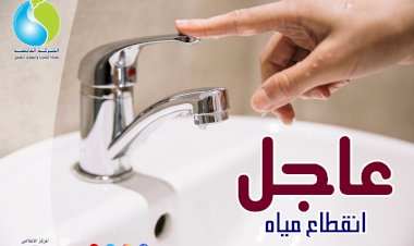 منبر