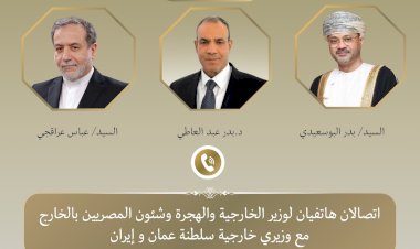منبر