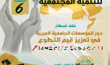 منبر