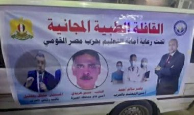 منبر