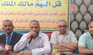 منبر