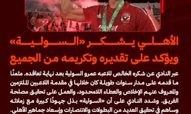 منبر