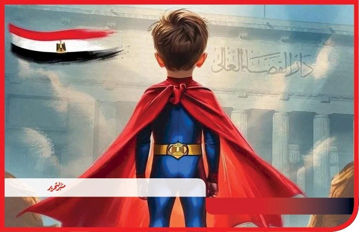 تأجيل الأستئناف في قضية الطفل ياسين إلى 18 أغسطس