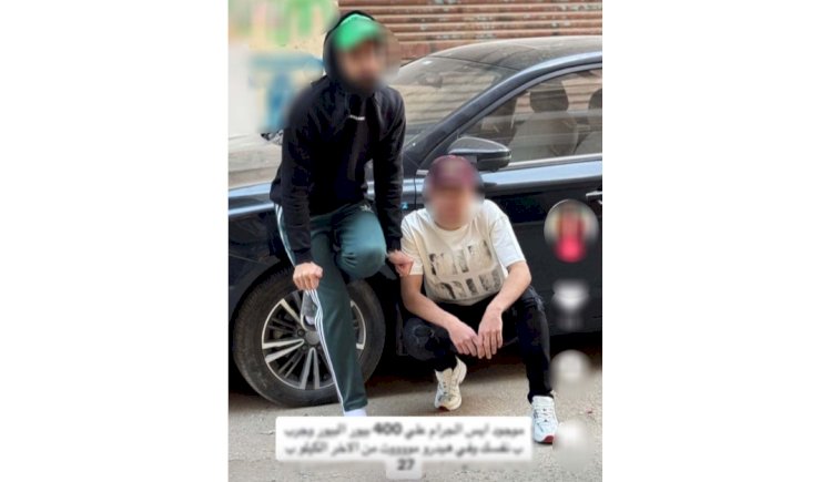 فيديو ترويج المخدرات لزيادة نسب المشاهدات بالشرقية