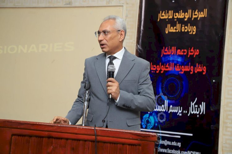 جامعة المنيا تحتضن فعالية "اصحاب الرؤى Visionaries "
