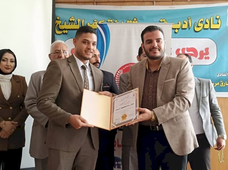 اتحاد شباب كفر الشيخ يختتم مبادرة عظماء القانون لتعزيز القيم المهنية في المحاماة