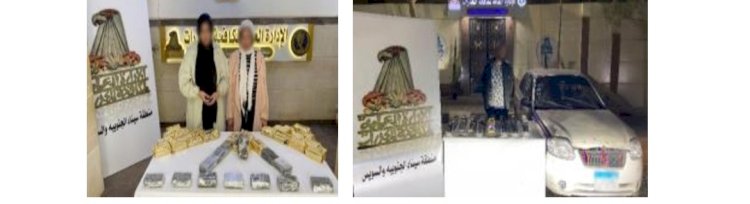 القبض علي تجار المخدرات بالاسكندرية والسويس والمنوفية