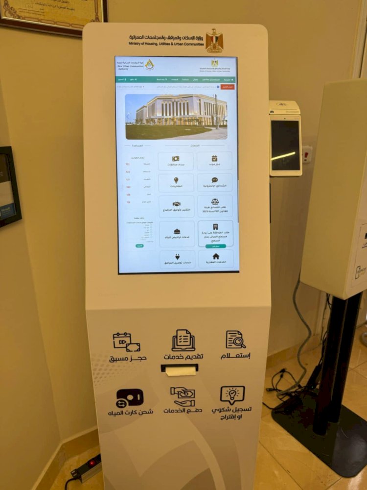 المهندس ياسر علي يكشف عن اختراعه لأول موظف حكومي إليكتروني مصري