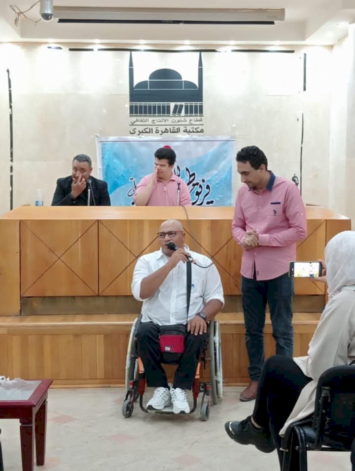 مكتبة القاهرة الكبرى :بداية جديدة لأسرة أقوى وإنسان أقدر.. في قلب القاهرة