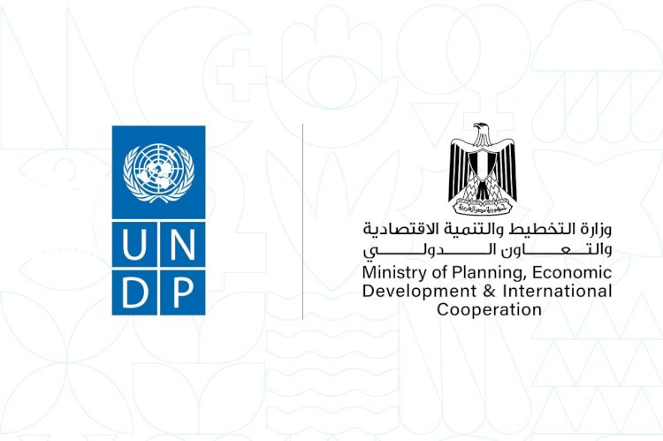 تحسُّن مؤشرات مصر في تقرير التنمية البشرية العالمي الصادر عن برنامج الأمم المتحدة الإنمائي لعام 2025