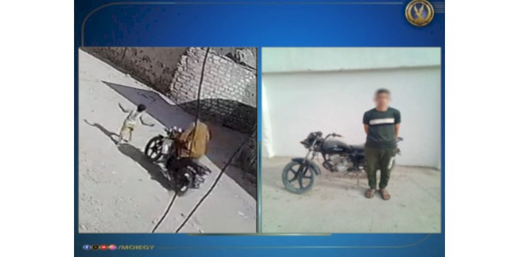 ضبط قائد دراجة نارية صدم احد الاطفال بالجيزة