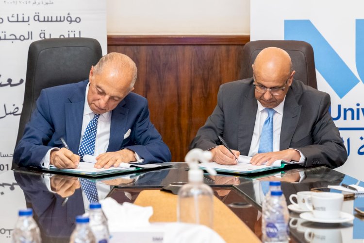 بروتوكول تعاون بين جامعة النيل ومؤسسة بنك مصر لتنمية المجتمع