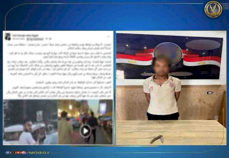 ضبط بطل فيديو  تضرر مواطن من منادى سيارات بالجيزة