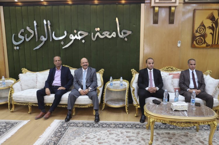 بروتوكول تعاون مشترك بين جامعة جنوب الوادى وهيئة تنمية الصعيد