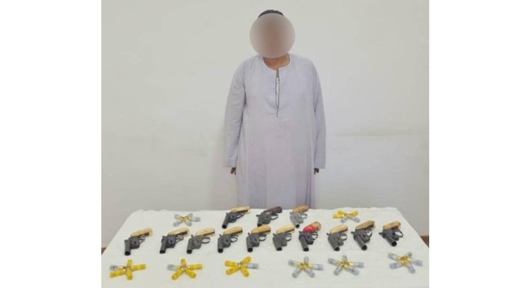 ضبط تاجراسلحة ببنى سويف