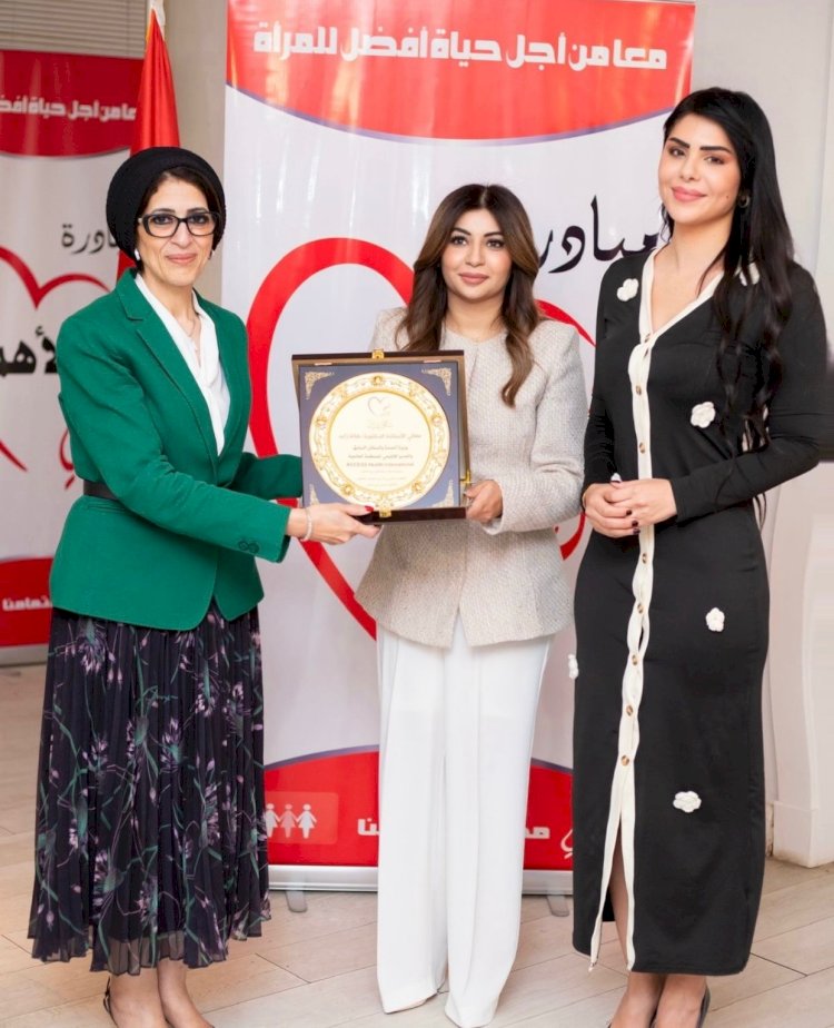أنتي الأهم تكرم  د. هالة زايد تقديرًا لرحلتها في خدمة المرأة المصرية صحياً