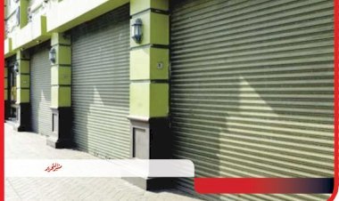 تحرير ١٣٧ مخالفة للمحلات التى لم تلتزم بقرار الغلق