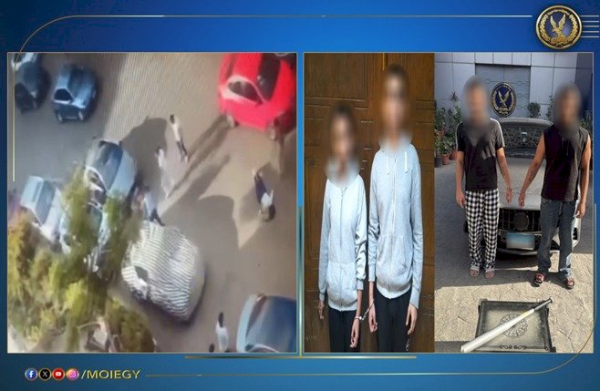 القبض علي الطلاب المتهمين بالتعدي علي زملائهم بالقاهرة