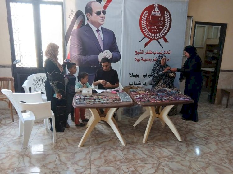 اتحاد شباب كفر الشيخ ينظم قافلة طبية  بمركز شباب الترزي ضمن مبادرة صحتك تهمنا