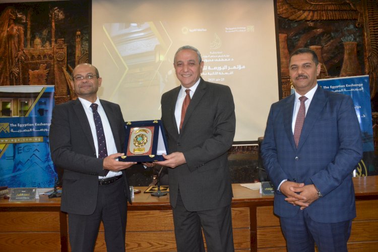 محافظ الغربية ورئيس البورصة المصرية يفتتحان الدورة الـ12 لمؤتمر البورصة للتنمية