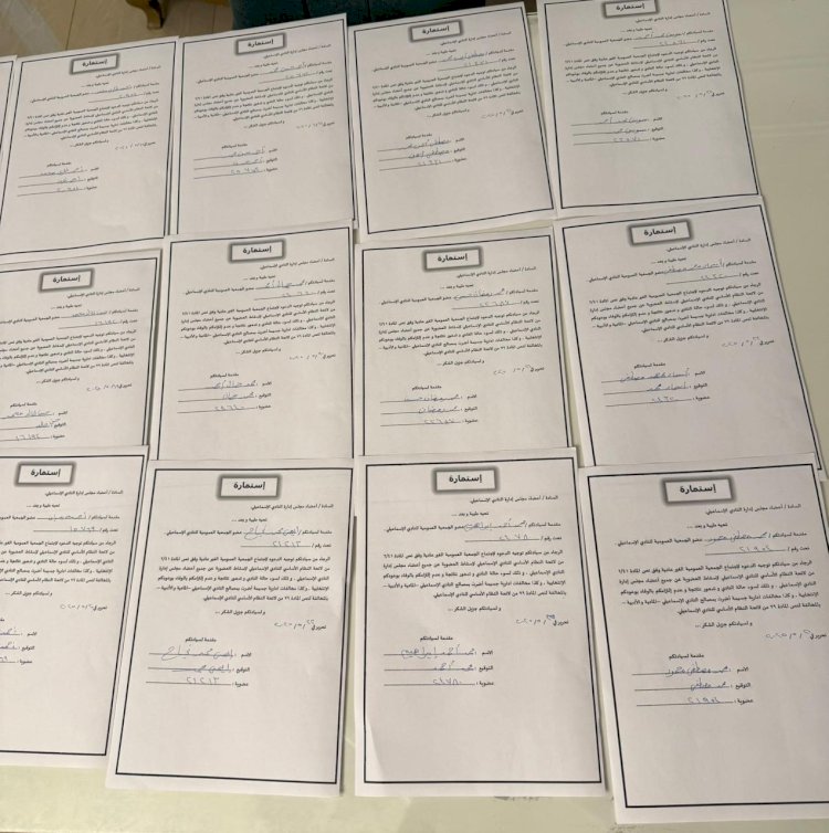 لليوم السابع .. جمع التوقيعات لسحب الثقة من مجلس إدارة النادي الاسماعيلي