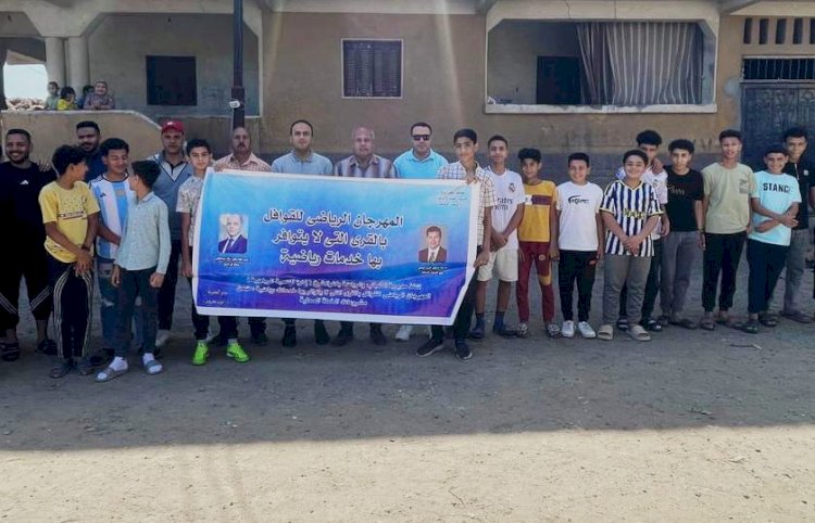 القوافل الرياضية تجوب قرى كفر الشيخ لخدمة القرى الأكثر احتياجًا