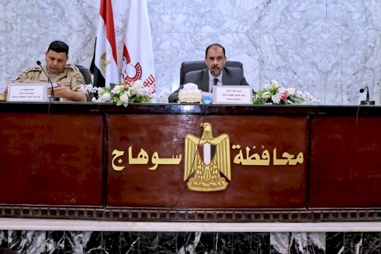 محافظ سوهاج يعقد اجتماعًا لبحث الموقف التنفيذي لمشروعات حياة كريمة بجرجا