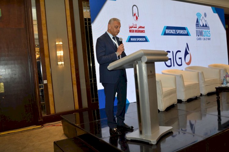 انطلاق منتدى الشرق الأوسط للتأمين البحري لأول مرة بمصر بالتعاون مع الاتحاد الدولي IUMI