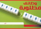 منبر