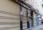 منبر