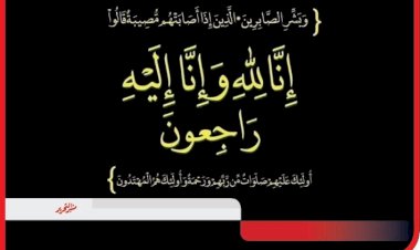 منبر