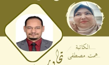 منبر