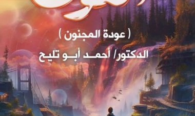 منبر