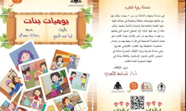 منبر