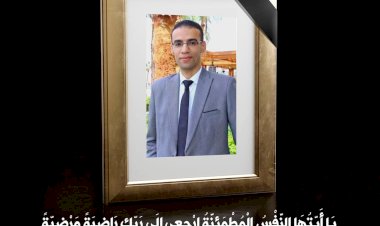 منبر