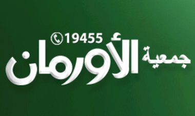 منبر