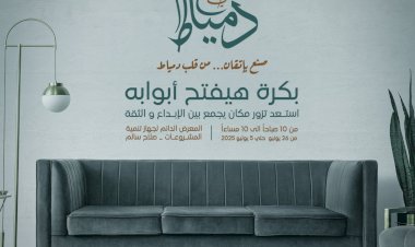 منبر