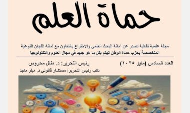 منبر