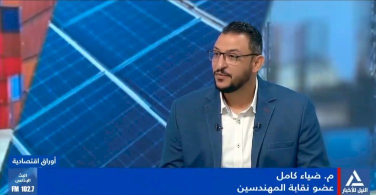 ضياء كامل: القفزات الكبيرة بأسعار العقارات مؤخراً سببها ارتفاع أسعار مواد البناء