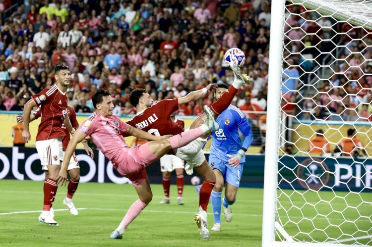 الأهلي يتعادل سلبيا مع انتر ميامى في افتتاح مونديال العالم للأندية