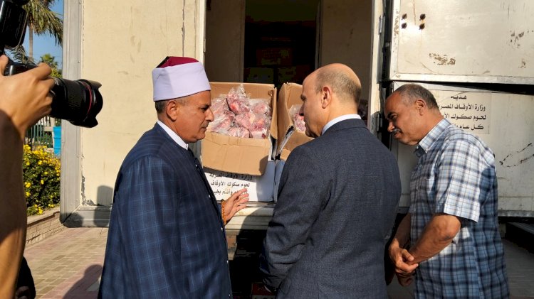 محافظ كفر الشيخ يشهد تسلّم أُولىٰ دفعات لحوم صكوك الأضاحي