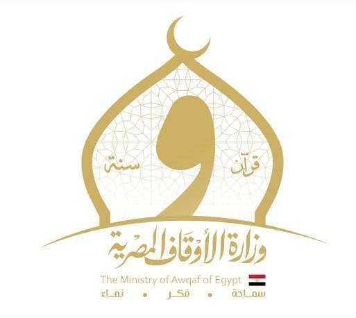 "بدايةٌ جديدةٌ وأملٌ جديد"  موضوع خطبة الجمعة القادمة