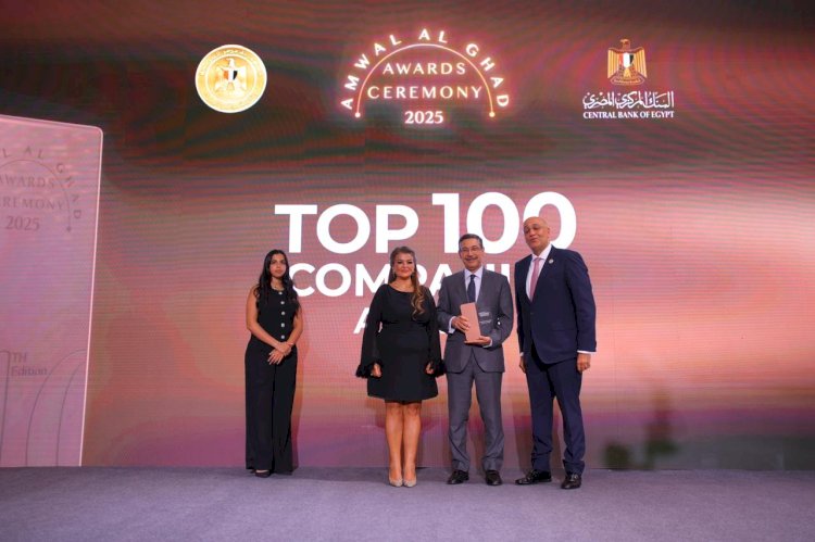 بنك التعمير والإسكان يُكرم ضمن أفضل 100 مؤسسة أداءً بالبورصة المصرية لعام 2024